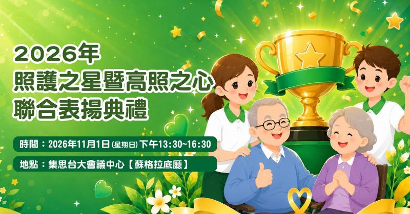 看護,居家看護